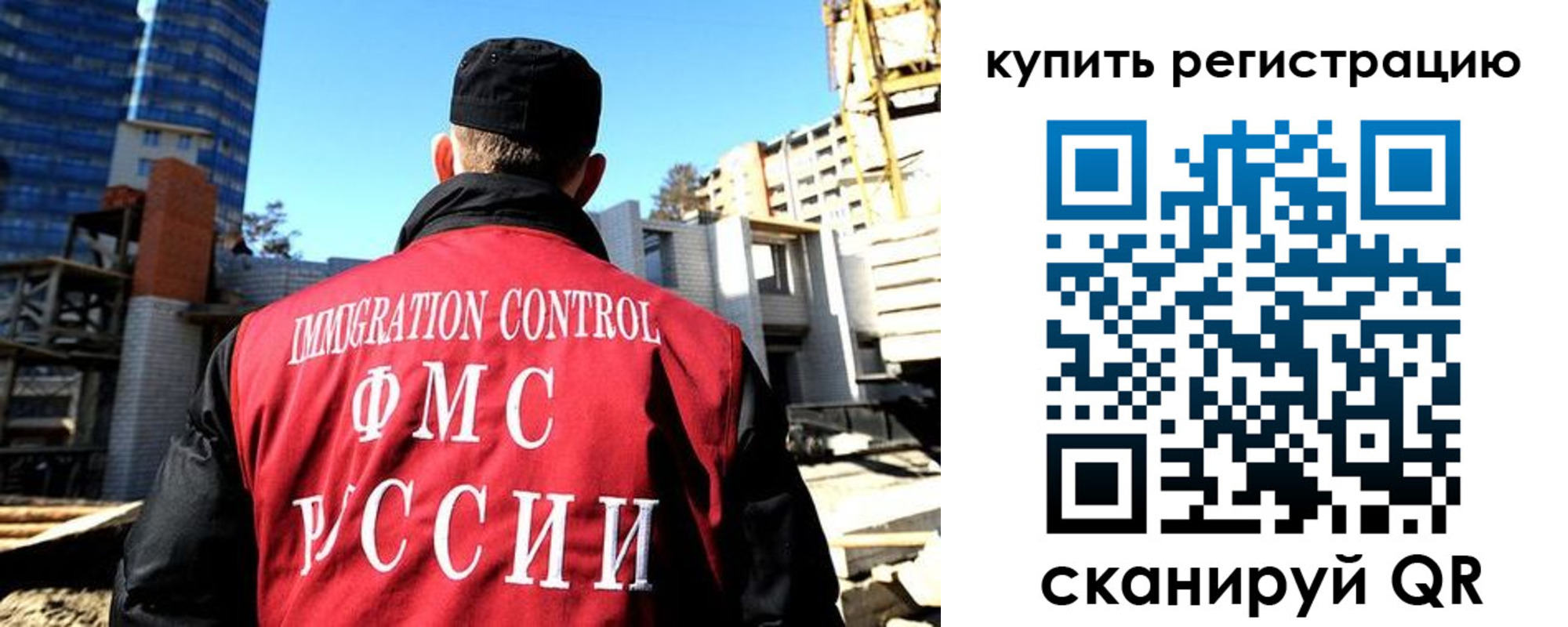прописка гарантия в Шарыпово