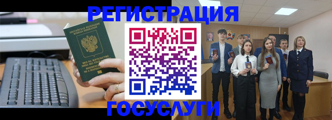 прописка гарантия в Шарыпово