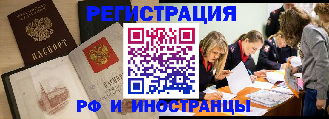 найти адрес прописки в Шарыпово