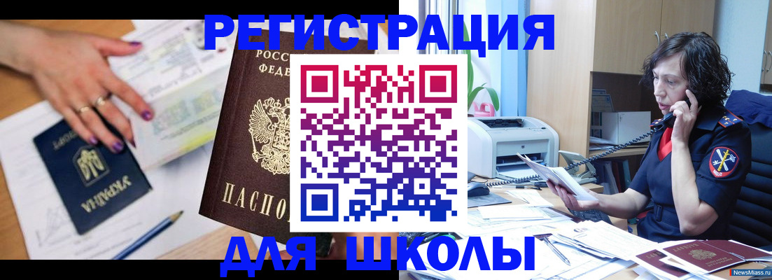 прописка поиск в Шарыпово